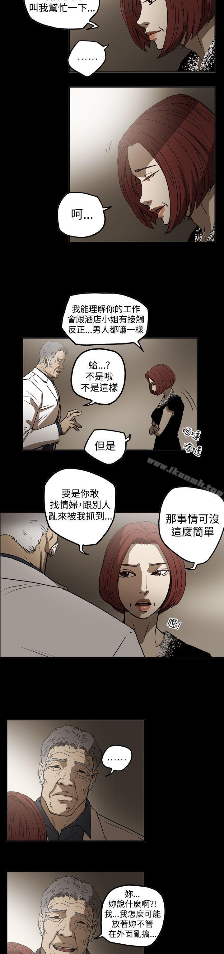 ACE:禁断的诈欺之夜第2季第10话