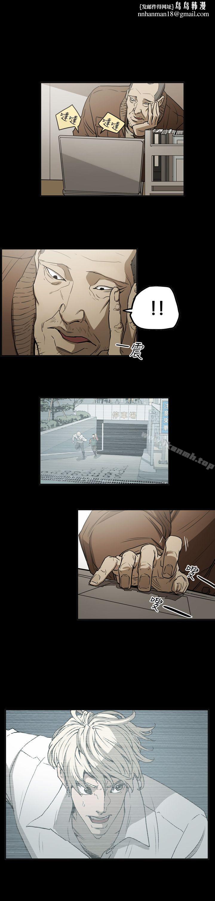 ACE:禁断的诈欺之夜第2季第11话