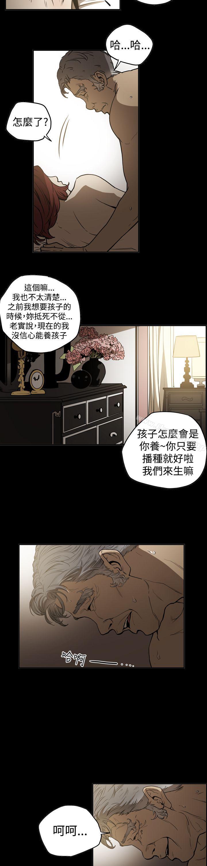 ACE:禁断的诈欺之夜第2季第11话