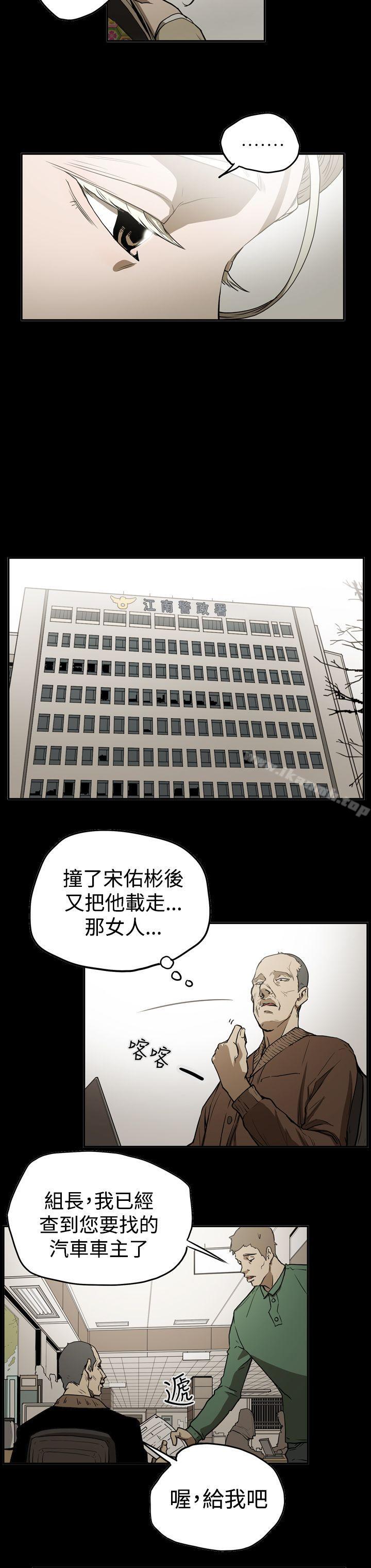 ACE:禁断的诈欺之夜第2季第11话