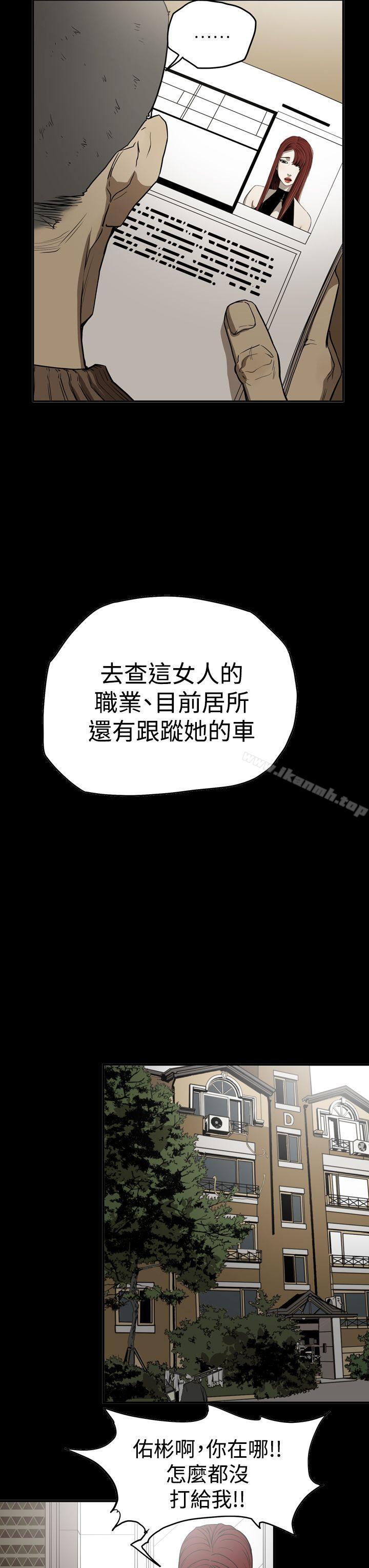 ACE:禁断的诈欺之夜第2季第11话