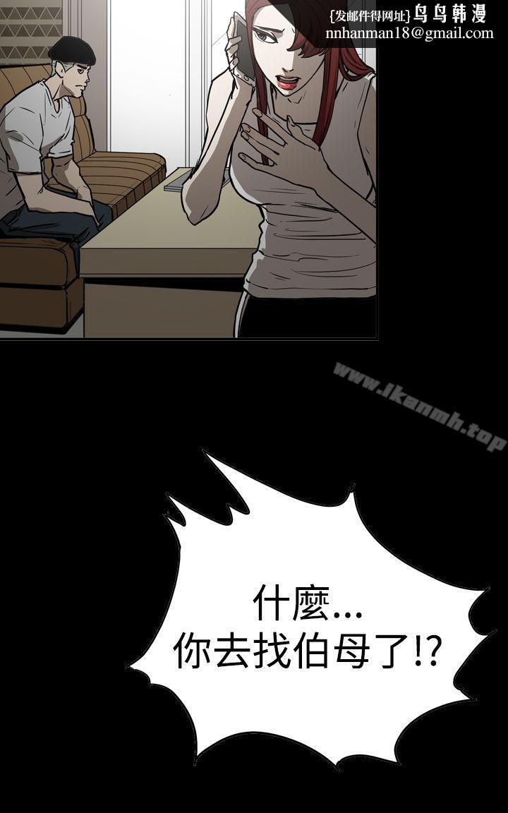ACE:禁断的诈欺之夜第2季第11话