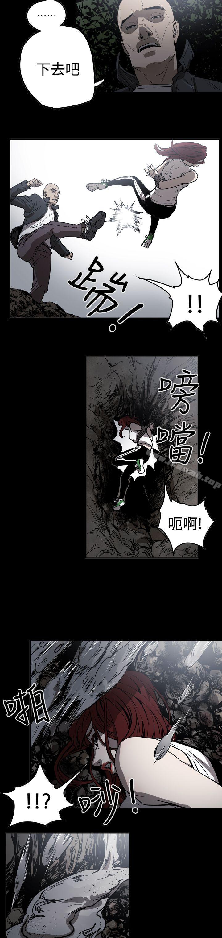 ACE:禁断的诈欺之夜第2季第11话