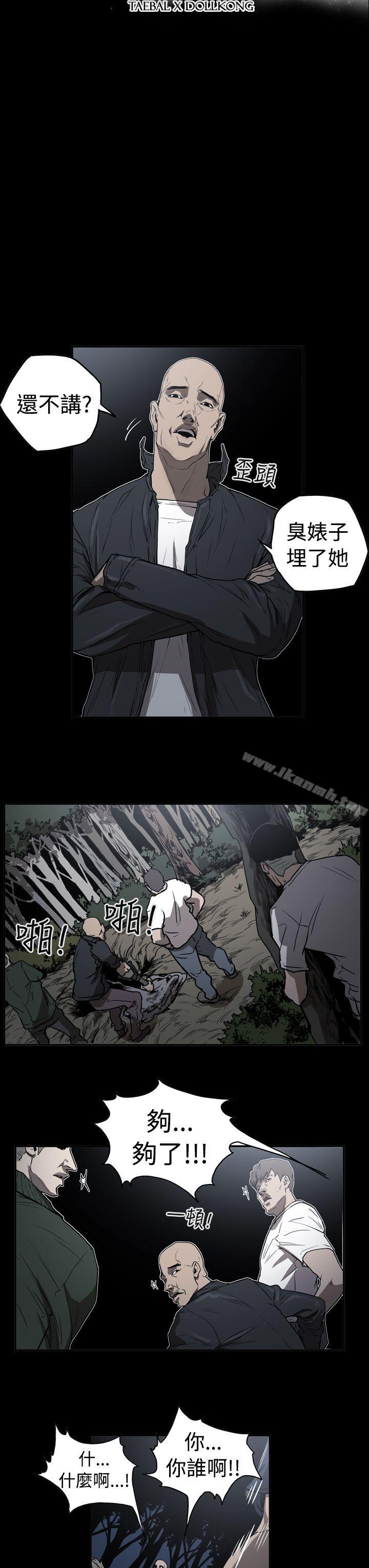 ACE:禁断的诈欺之夜第2季第12话