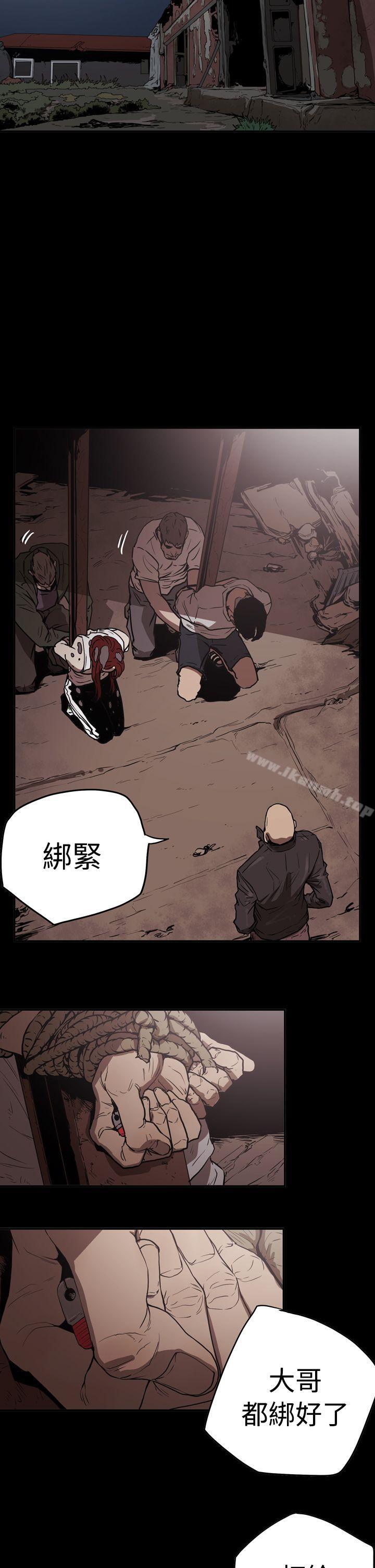 ACE:禁断的诈欺之夜第2季第12话
