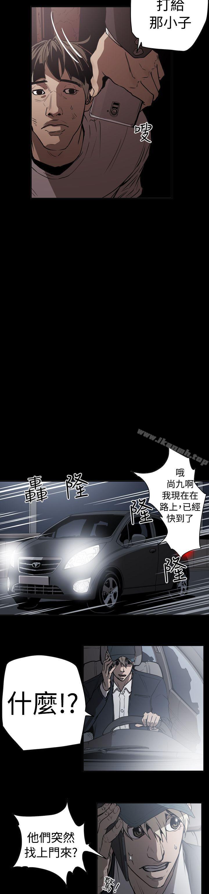 ACE:禁断的诈欺之夜第2季第12话
