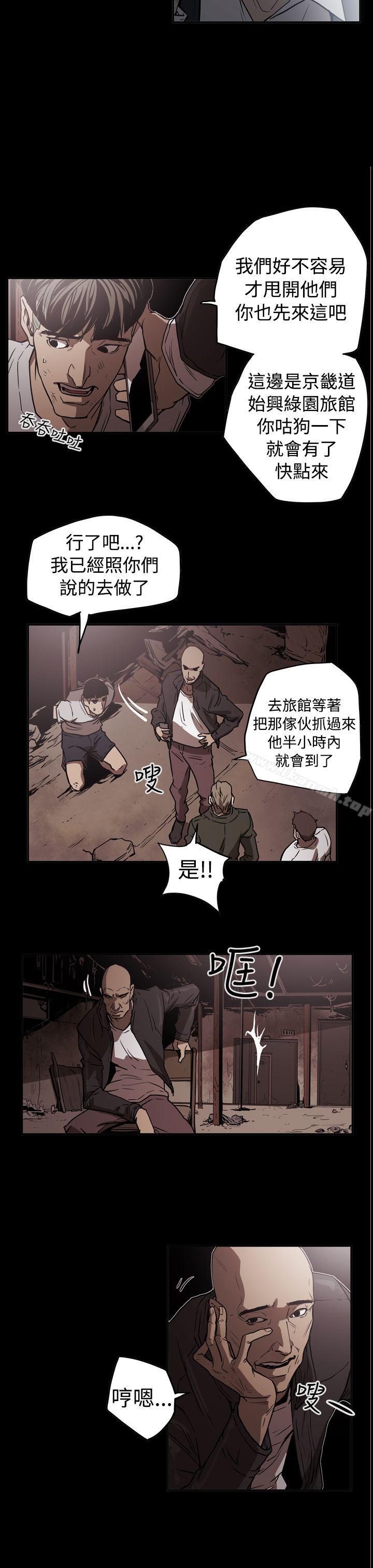 ACE:禁断的诈欺之夜第2季第12话