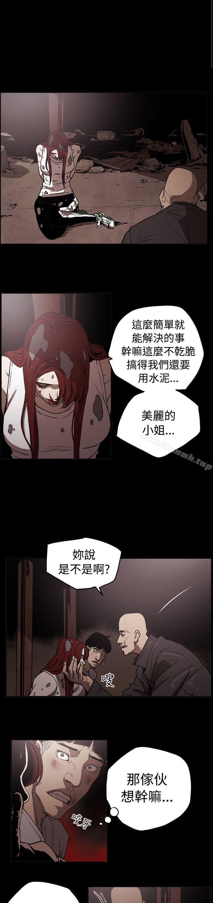 ACE:禁断的诈欺之夜第2季第12话