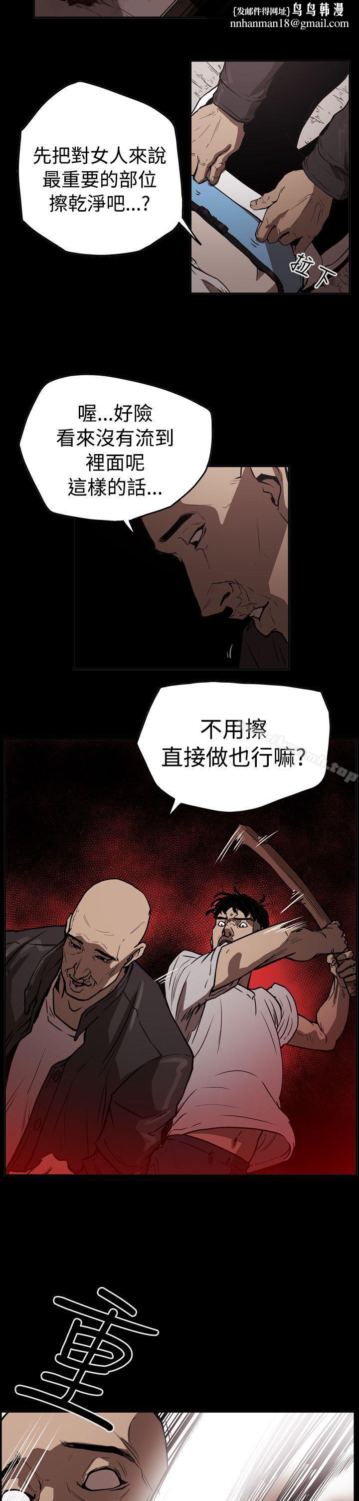 ACE:禁断的诈欺之夜第2季第12话