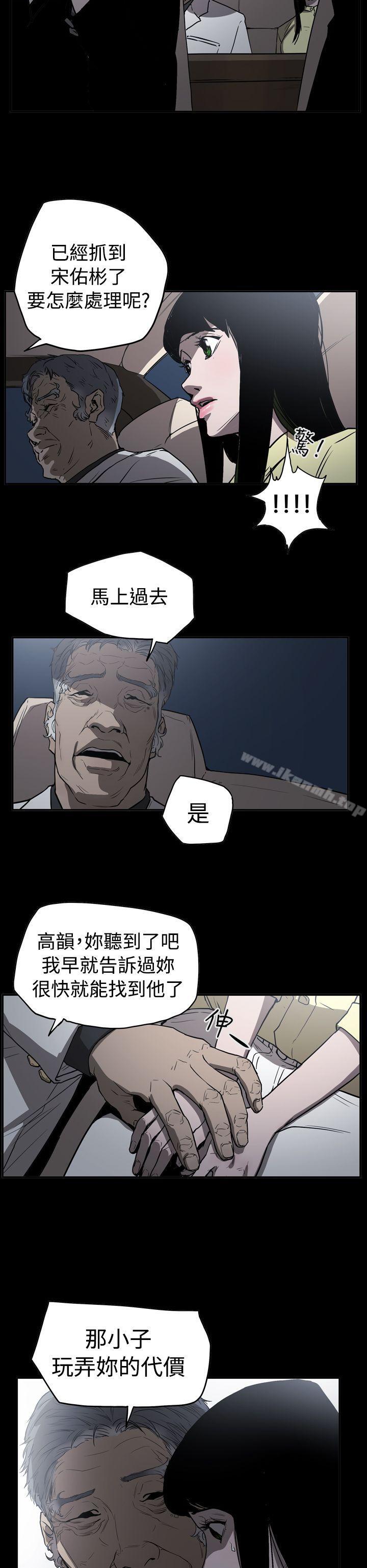 ACE:禁断的诈欺之夜第2季第12话