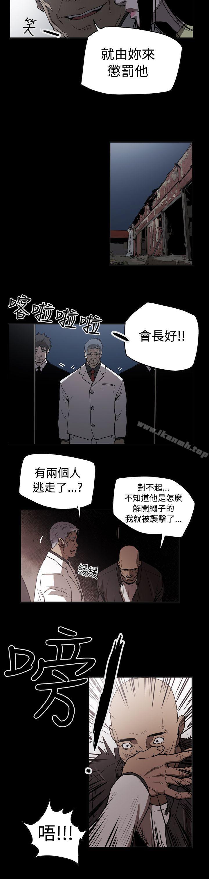 ACE:禁断的诈欺之夜第2季第12话