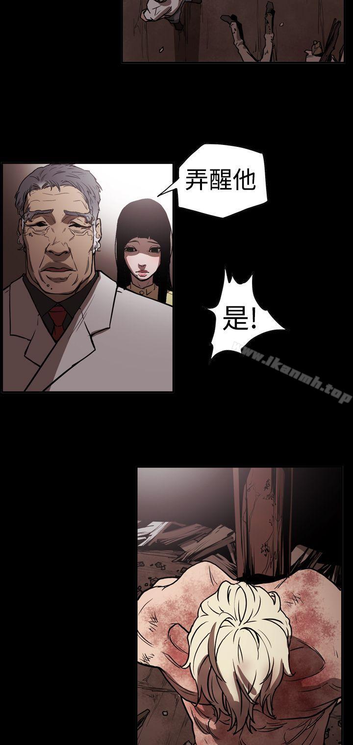 ACE:禁断的诈欺之夜第2季第12话