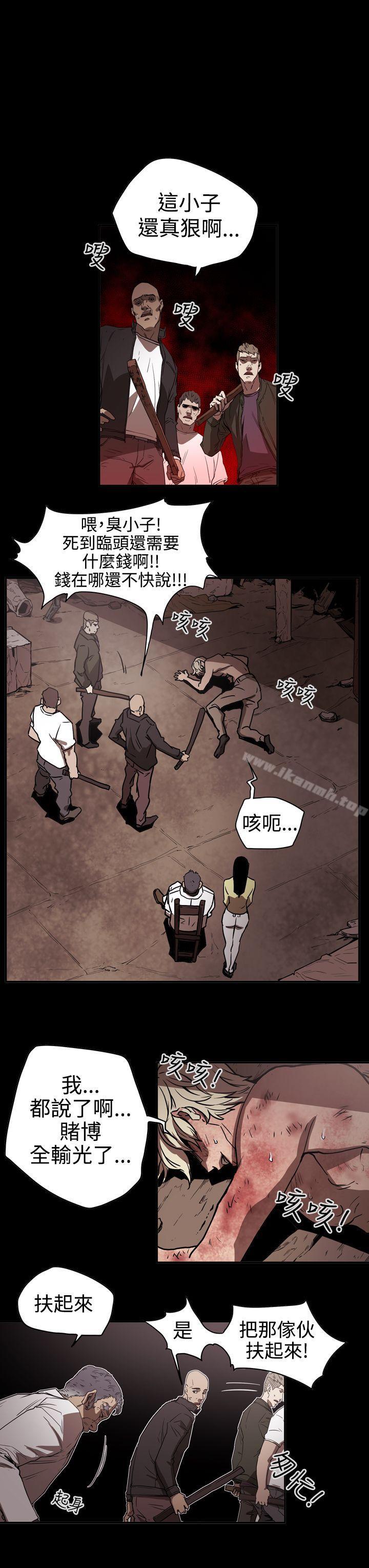 ACE:禁断的诈欺之夜第2季第13话