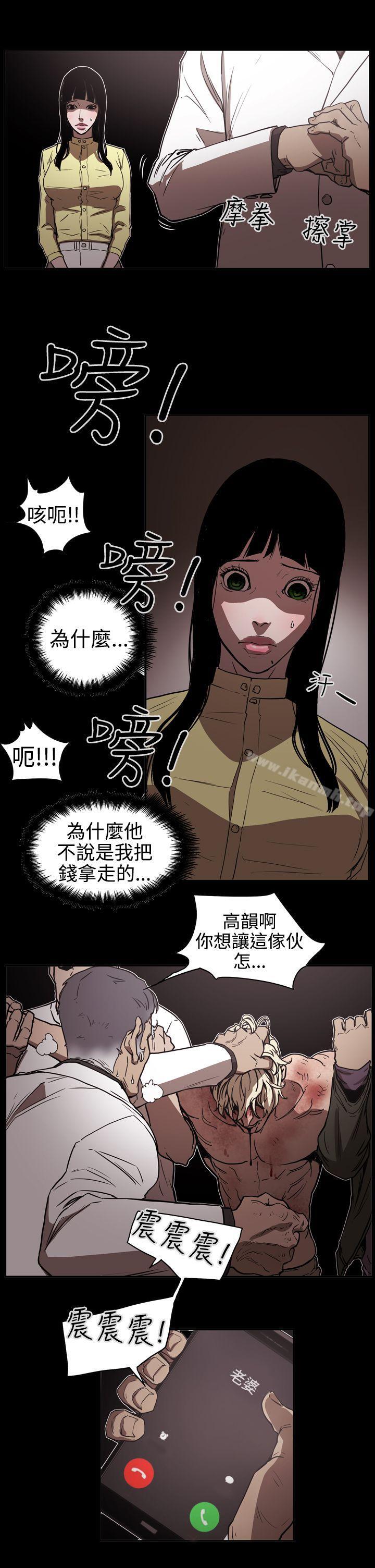ACE:禁断的诈欺之夜第2季第13话