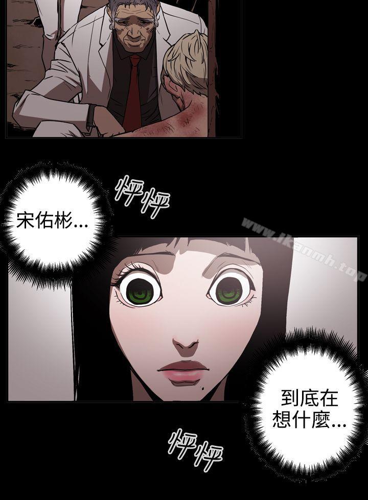ACE:禁断的诈欺之夜第2季第13话