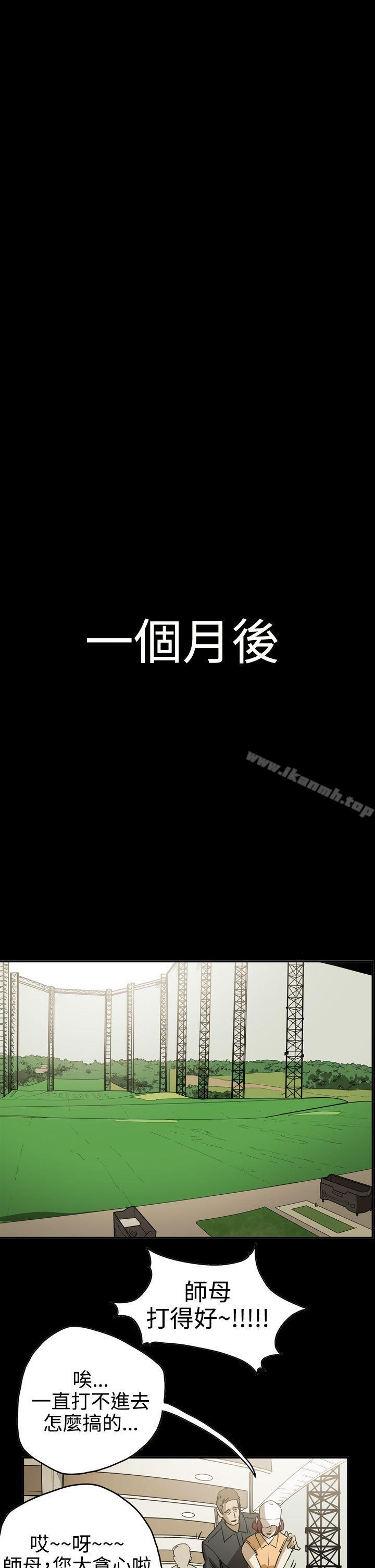 ACE:禁断的诈欺之夜第2季第13话