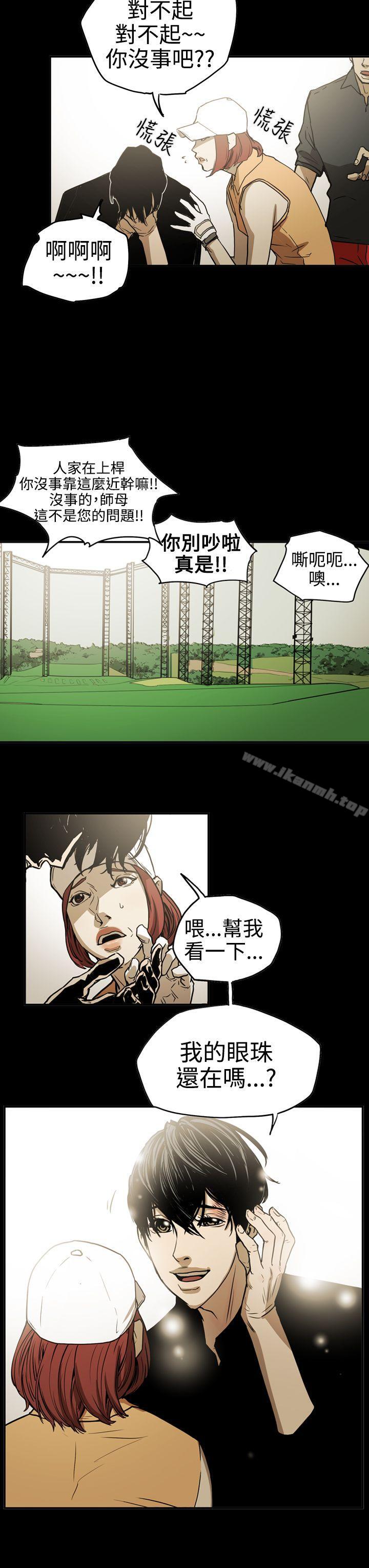 ACE:禁断的诈欺之夜第2季第13话