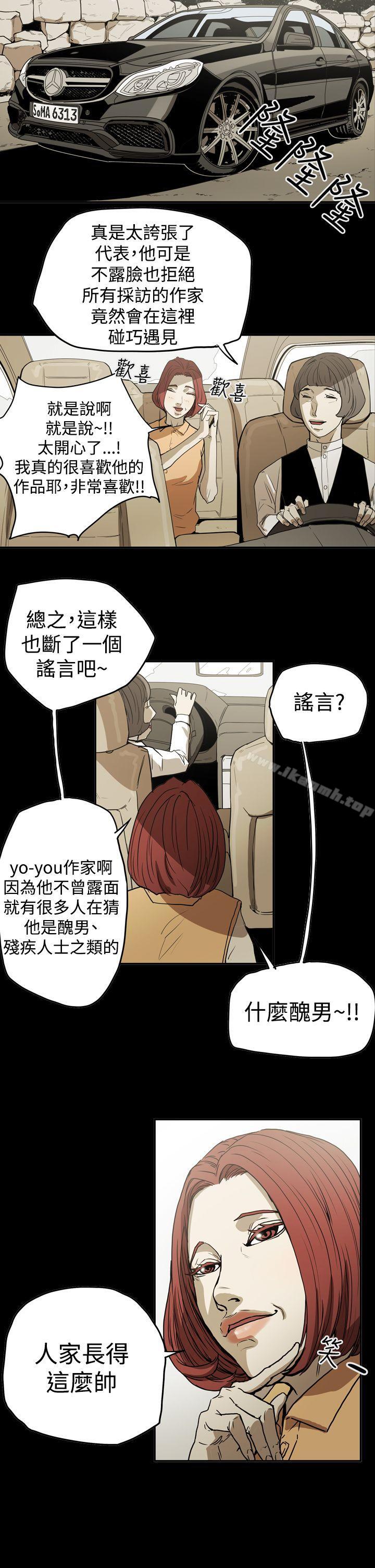 ACE:禁断的诈欺之夜第2季第14话