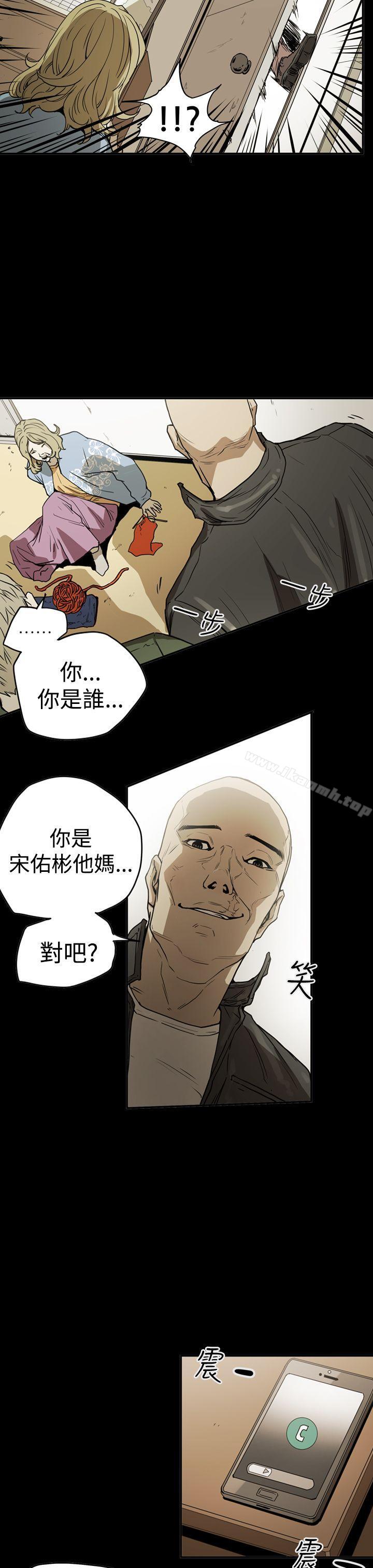 ACE:禁断的诈欺之夜第2季第14话