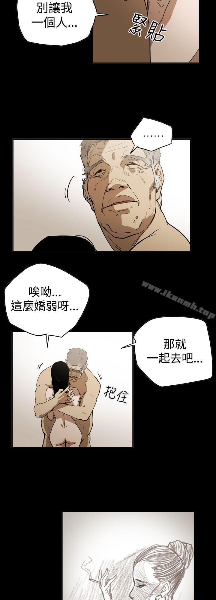 ACE:禁断的诈欺之夜第2季第14话