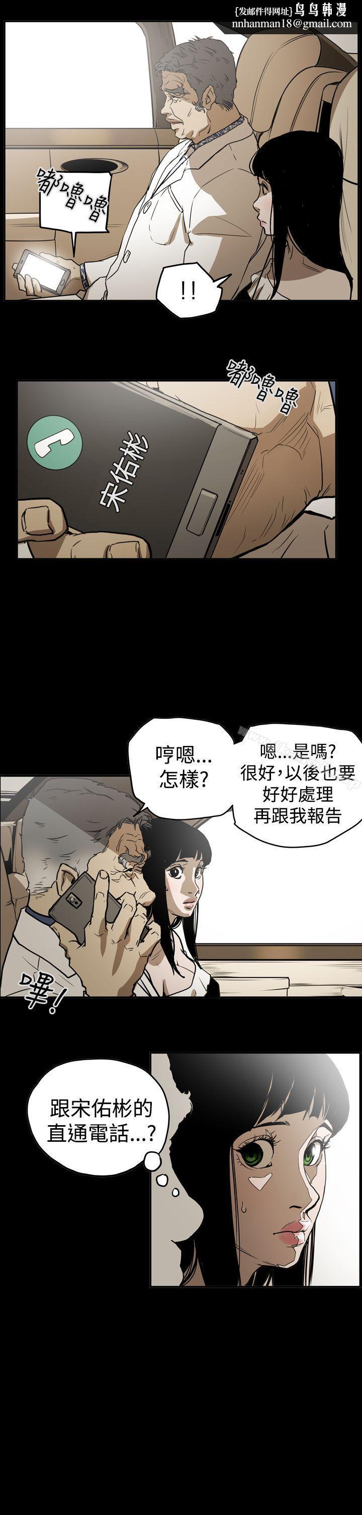 ACE:禁断的诈欺之夜第2季第14话