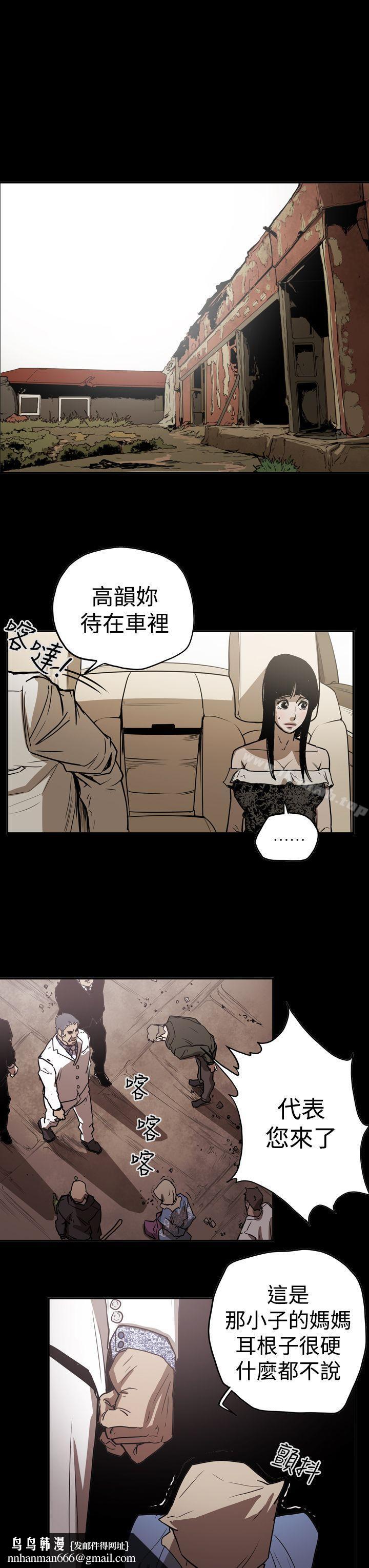 ACE:禁断的诈欺之夜第2季第14话