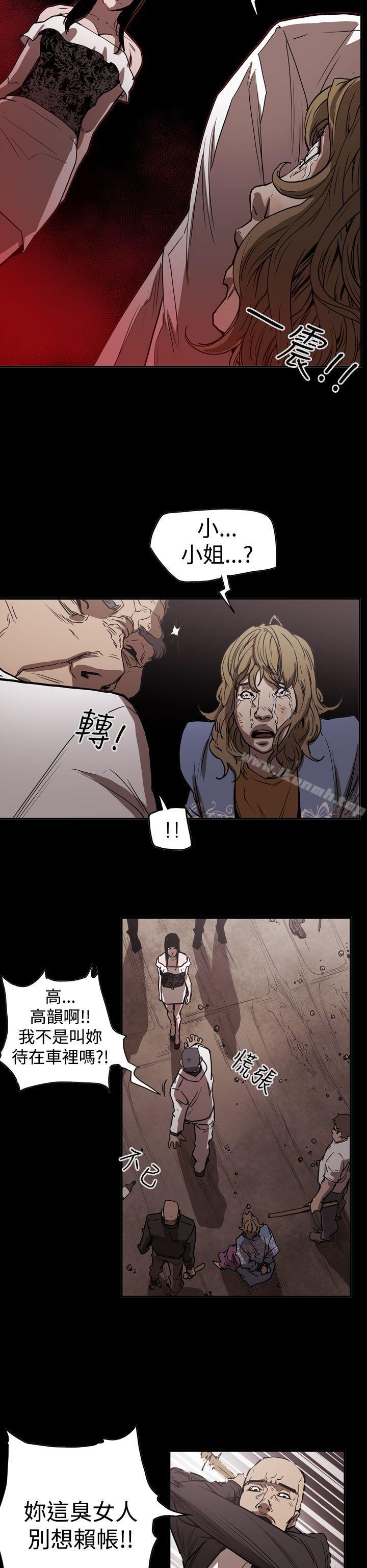 ACE:禁断的诈欺之夜第2季第14话