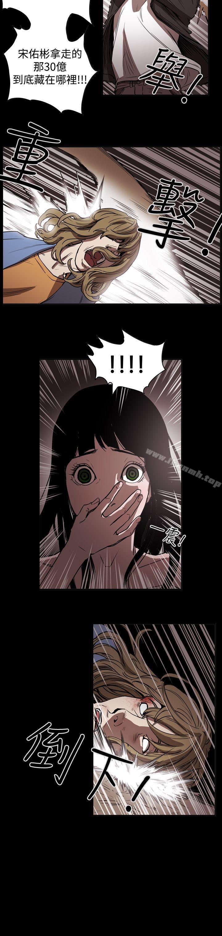 ACE:禁断的诈欺之夜第2季第14话