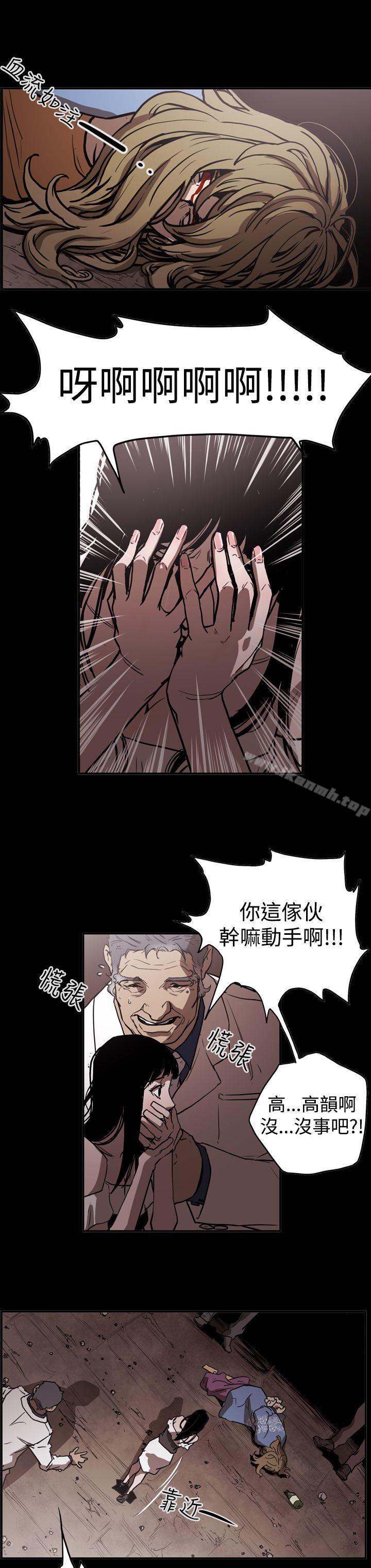 ACE:禁断的诈欺之夜第2季第14话