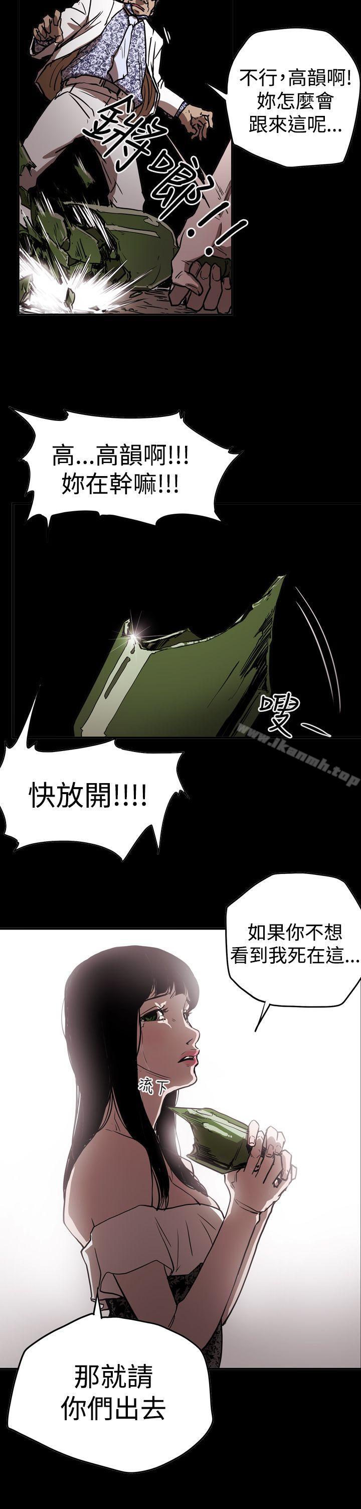 ACE:禁断的诈欺之夜第2季第14话