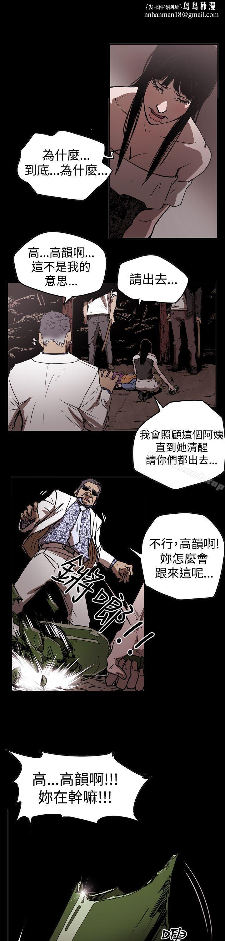 ACE:禁断的诈欺之夜第2季第15话