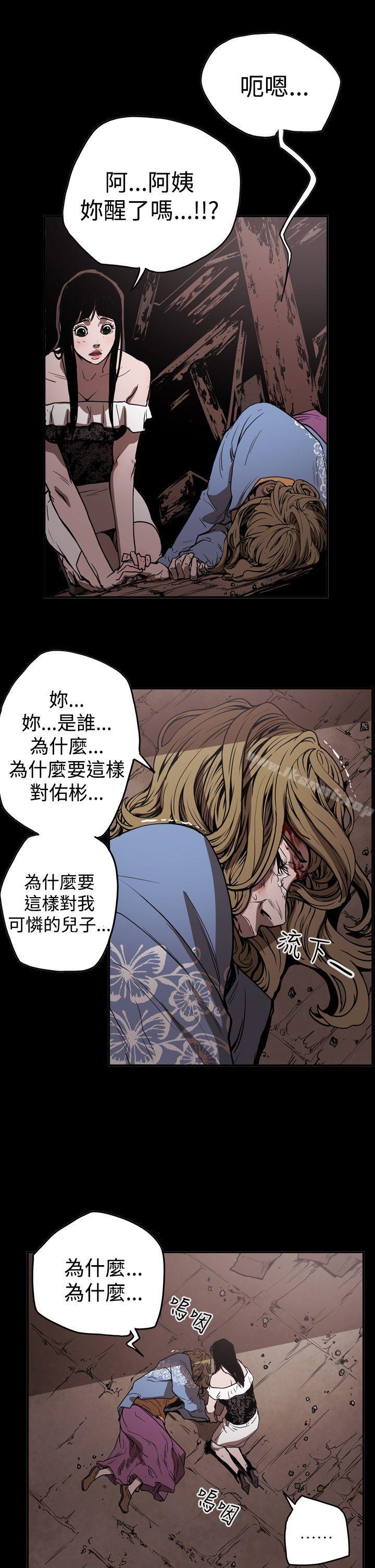 ACE:禁断的诈欺之夜第2季第15话