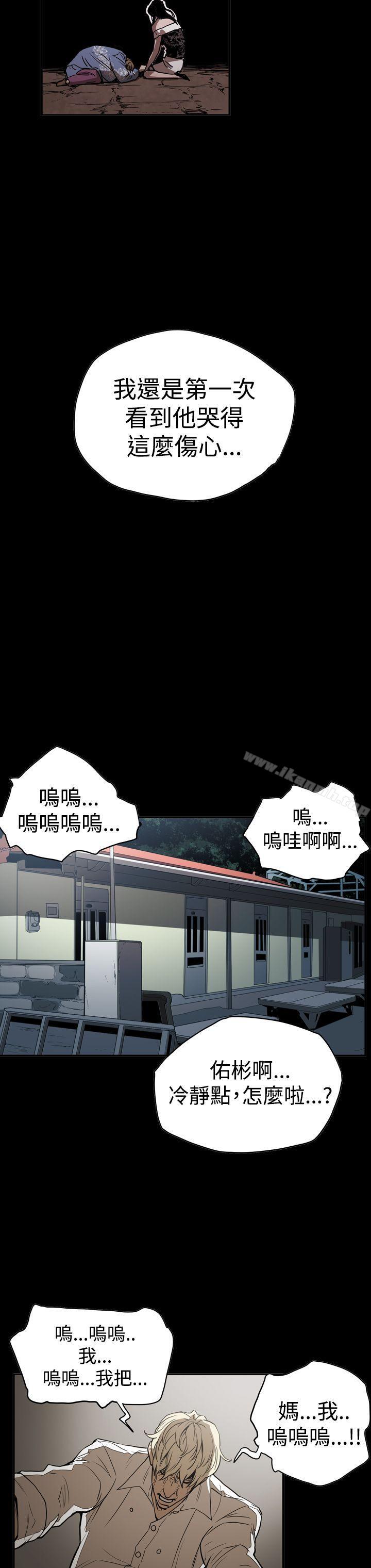 ACE:禁断的诈欺之夜第2季第15话