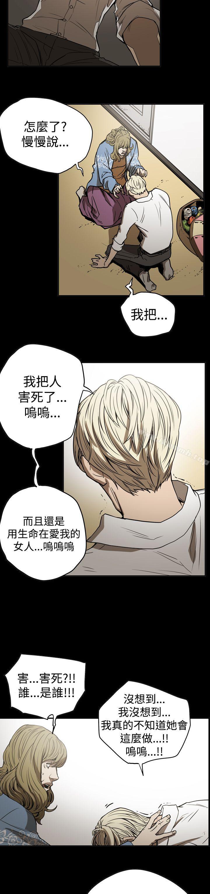 ACE:禁断的诈欺之夜第2季第15话
