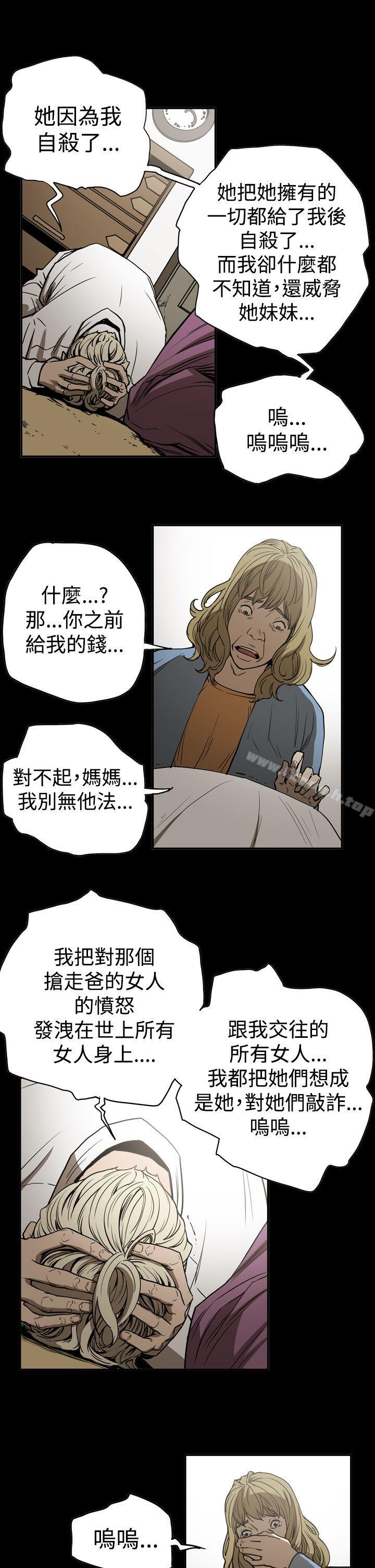 ACE:禁断的诈欺之夜第2季第15话