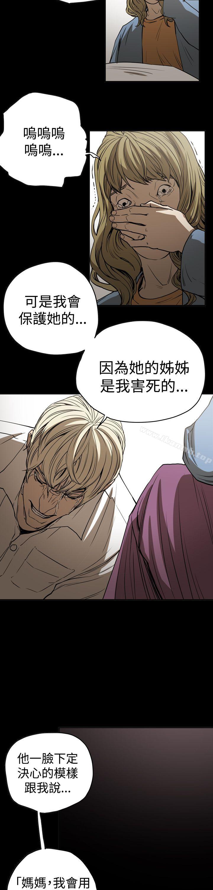 ACE:禁断的诈欺之夜第2季第15话