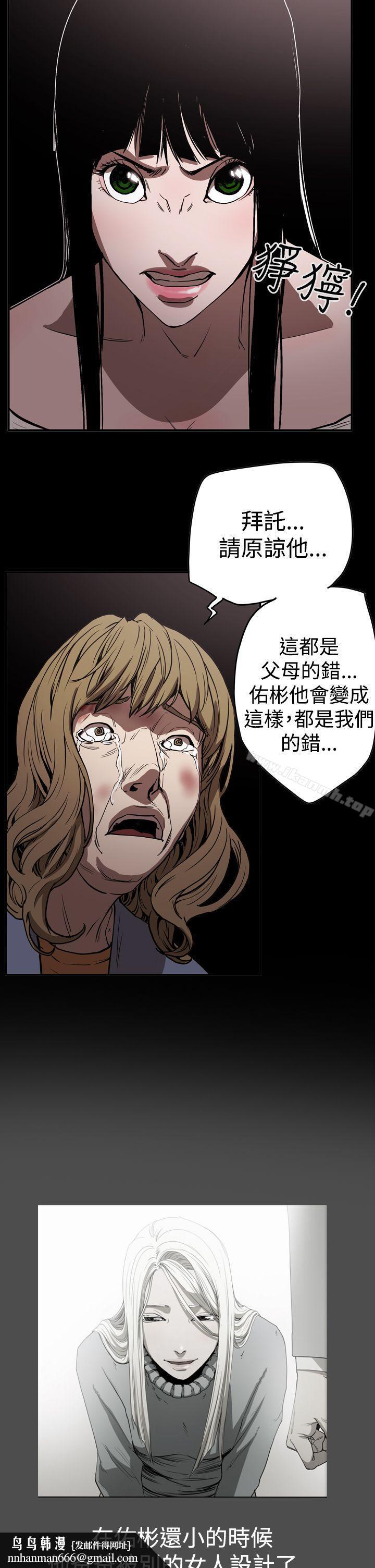 ACE:禁断的诈欺之夜第2季第15话