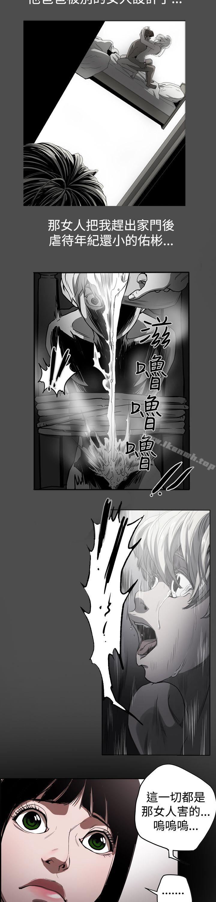ACE:禁断的诈欺之夜第2季第15话