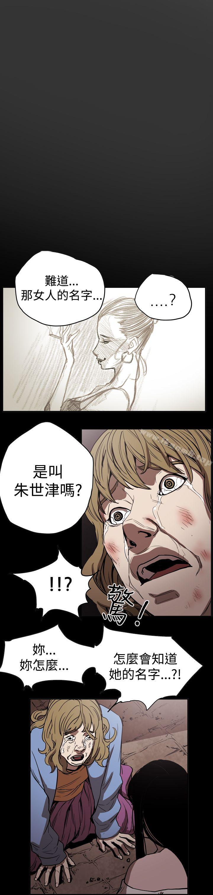 ACE:禁断的诈欺之夜第2季第15话