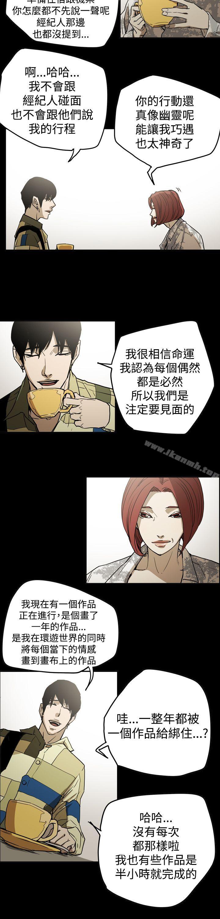 ACE:禁断的诈欺之夜第2季第15话