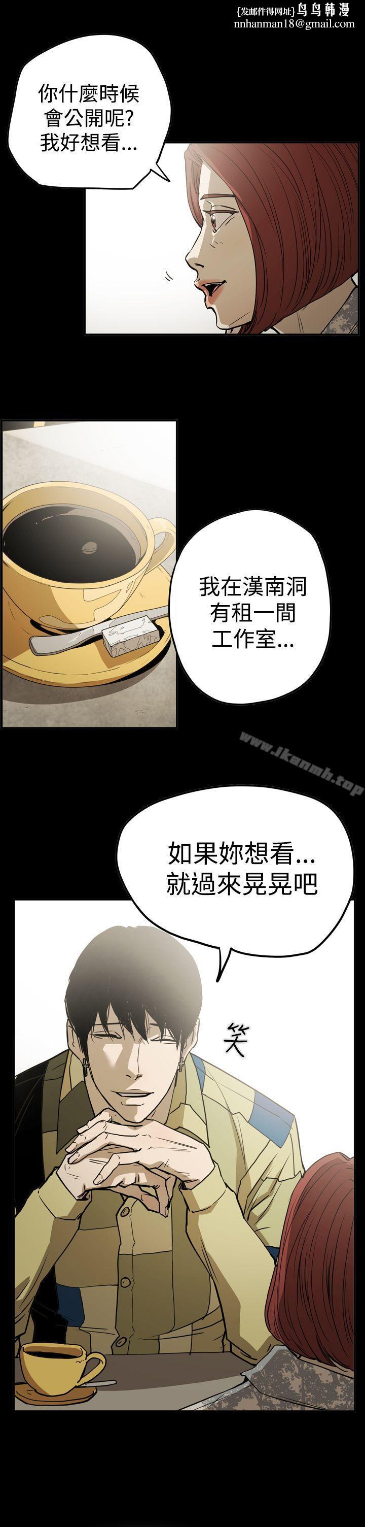 ACE:禁断的诈欺之夜第2季第16话