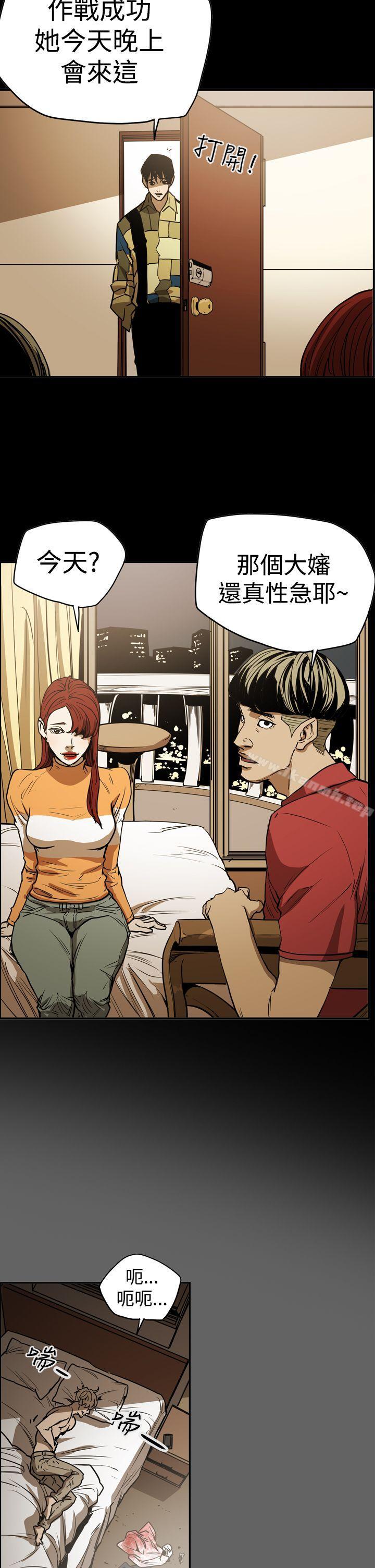 ACE:禁断的诈欺之夜第2季第16话