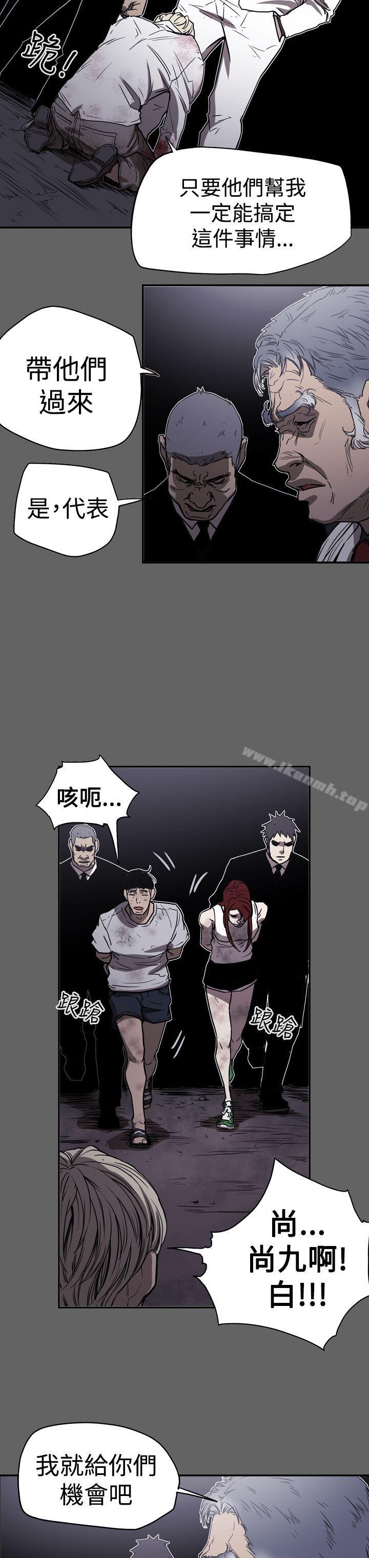 ACE:禁断的诈欺之夜第2季第16话
