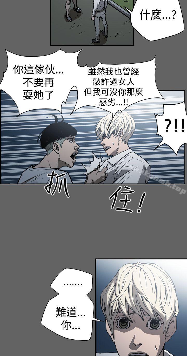 ACE:禁断的诈欺之夜第2季第16话