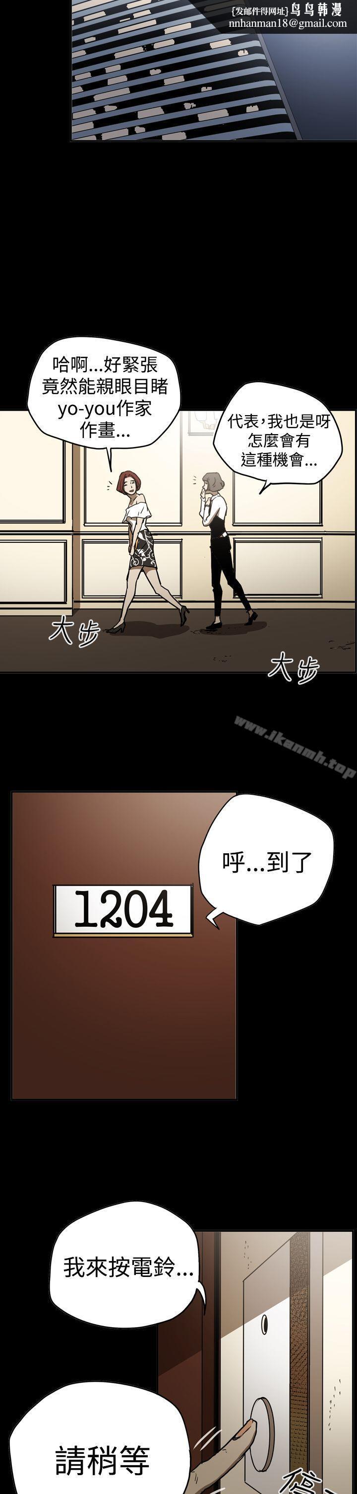 ACE:禁断的诈欺之夜第2季第16话
