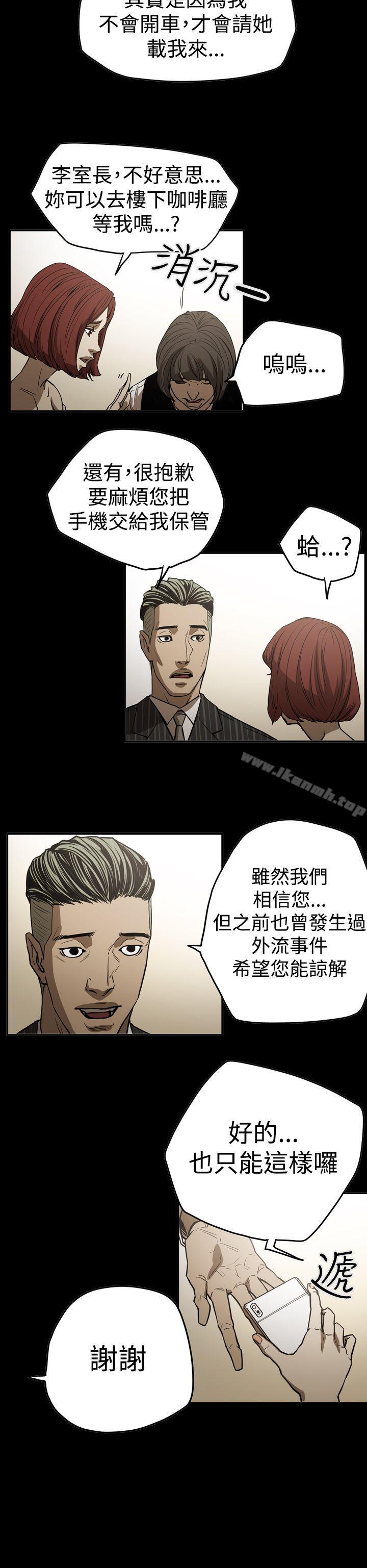 ACE:禁断的诈欺之夜第2季第16话