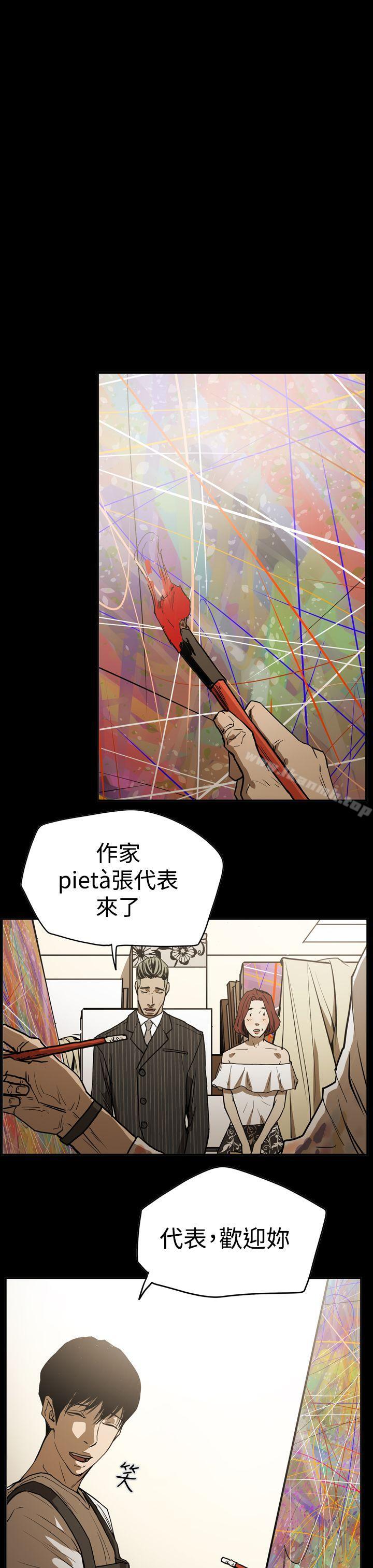 ACE:禁断的诈欺之夜第2季第16话