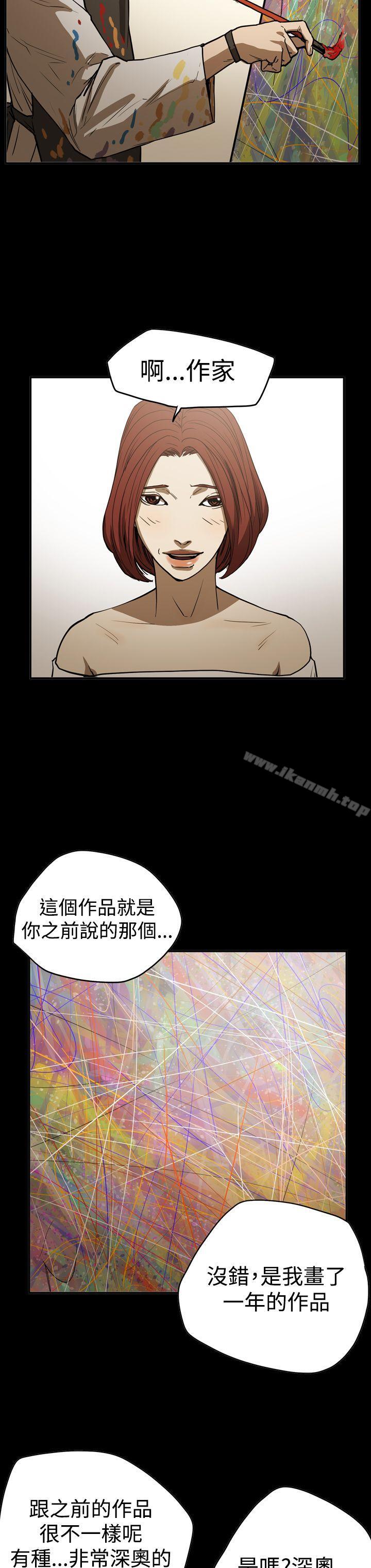 ACE:禁断的诈欺之夜第2季第16话