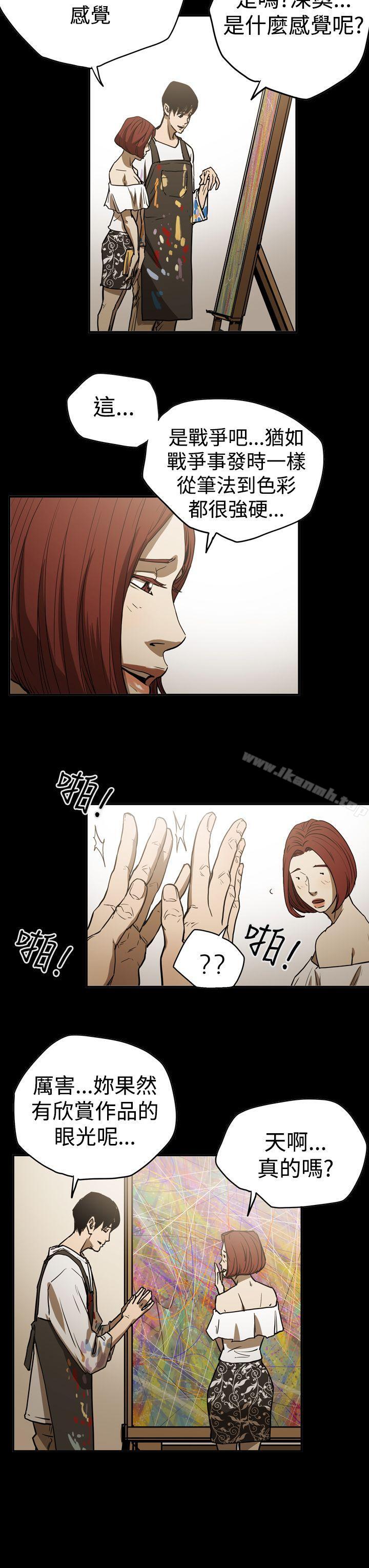 ACE:禁断的诈欺之夜第2季第16话