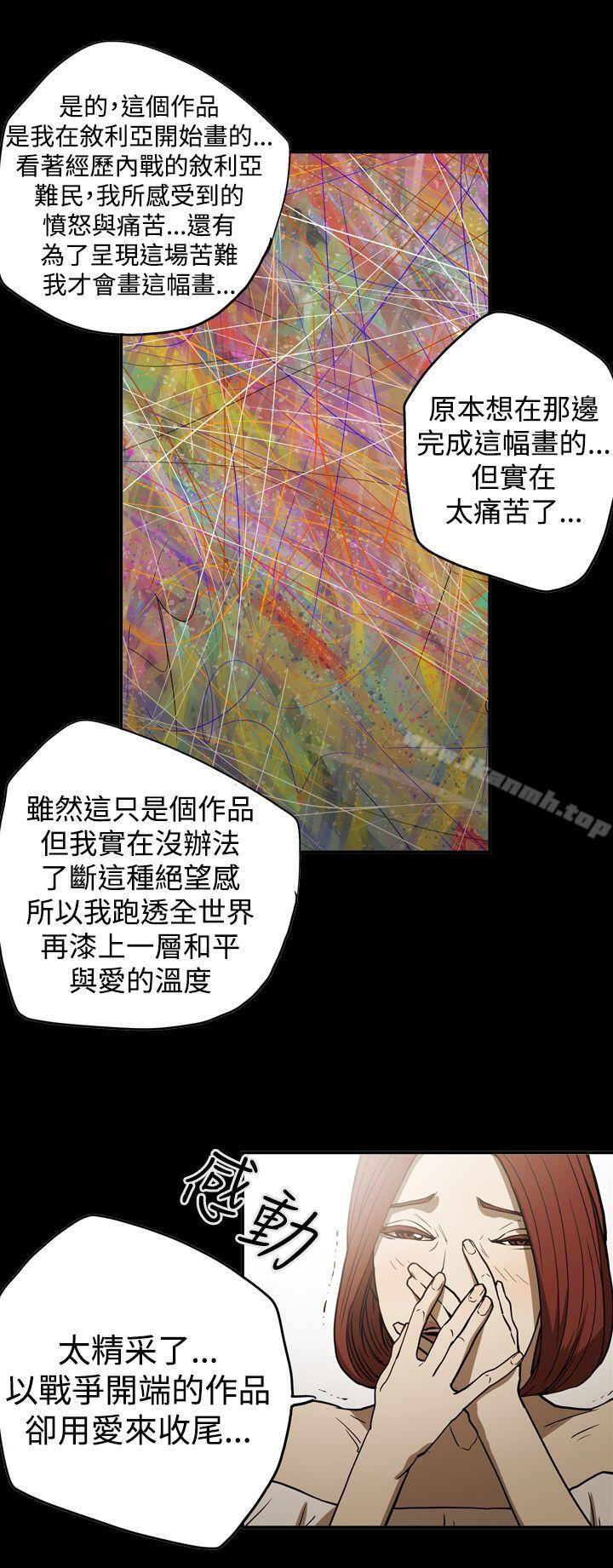 ACE:禁断的诈欺之夜第2季第16话